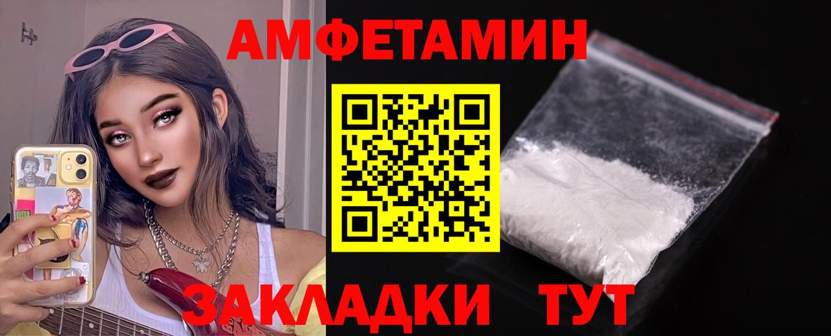 Ялта  АМФ  Вход с VPN  АМФ Розовый 