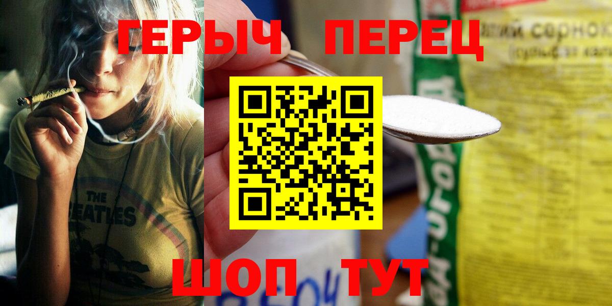Героин афганец Ялта