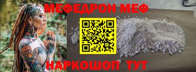 мдма Малгобек