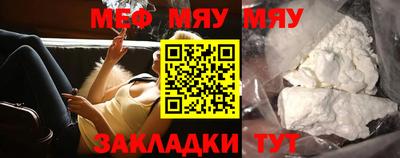 кокаин Мариинск
