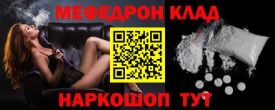 мдма Малгобек