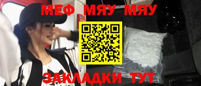 кокаин Мариинск