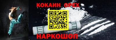 мефедрон мука Малоярославец
