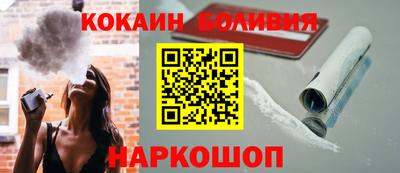 мефедрон мука Малоярославец