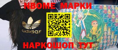 мефедрон мука Малоярославец