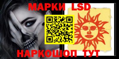 дживик Ливны