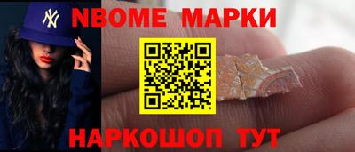 мдма Малгобек