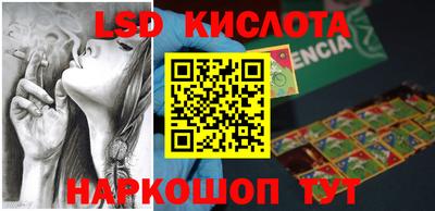 кокаин Мариинск