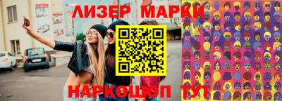 кокаин Мариинск