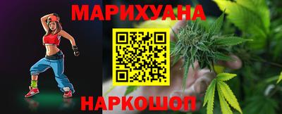 кокаин Мариинск