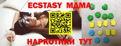 мефедрон мука Малоярославец