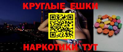 мефедрон мука Малоярославец