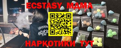 мдма Малгобек