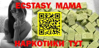 кокаин Мариинск