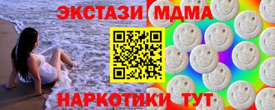 кокаин Мариинск