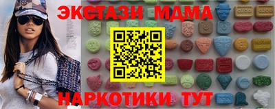 мефедрон мука Малоярославец