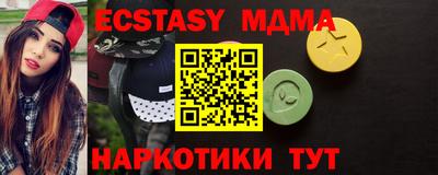 мдма Малгобек