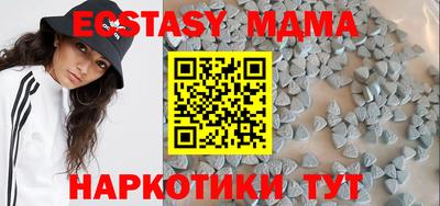 мдма Малгобек