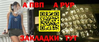 кокаин Мариинск