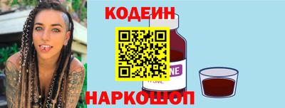 кокаин Мариинск