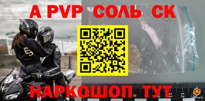 мефедрон мука Малоярославец