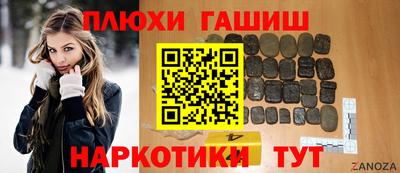 кокаин Мариинск