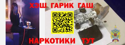 кокаин Мариинск