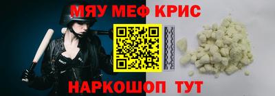 мефедрон мука Малоярославец
