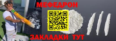 мдма Малгобек