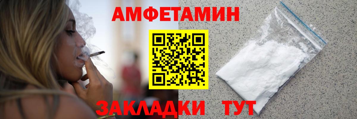 Метамфетамин Декстрометамфетамин 99.9%  Вход с VPN  Ялта 