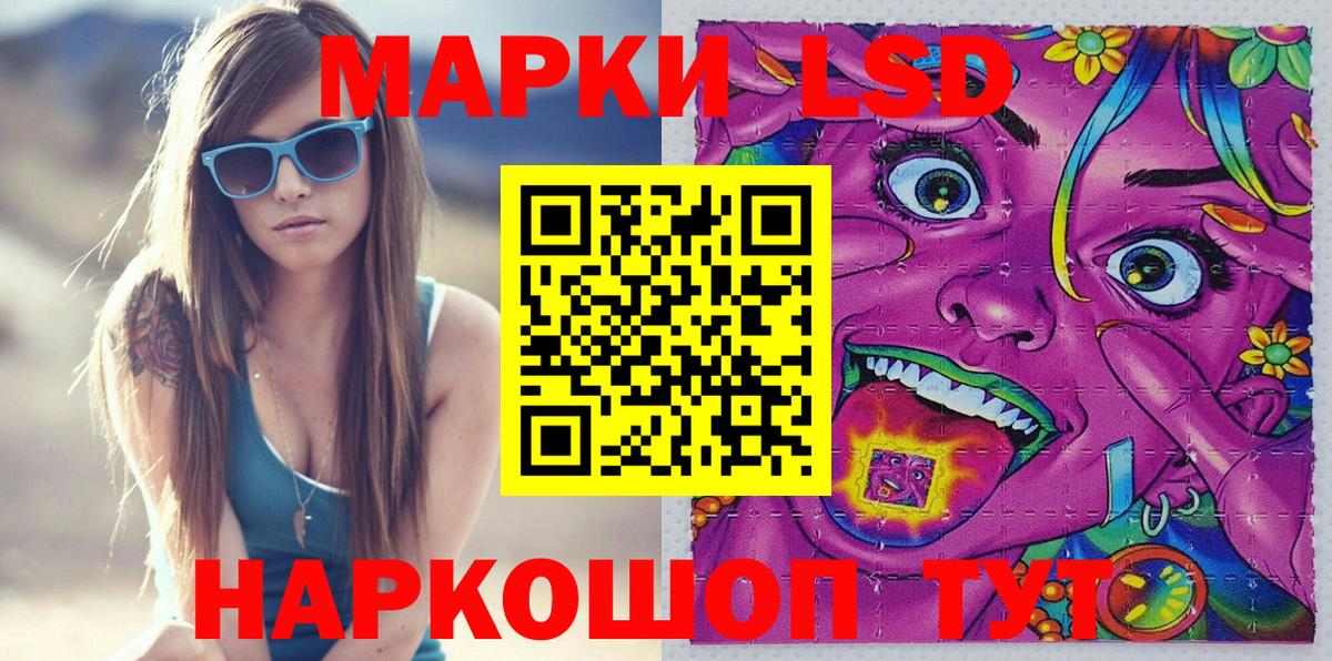 Марки N-bome 1,5мг  Марки N-bome 1,5мг  купить наркоту  Вход с VPN  Ялта 