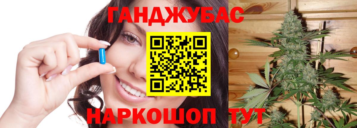 Канабис OG Kush Ялта