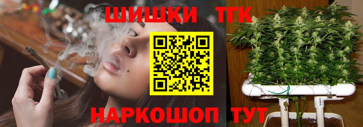 Канабис LSD WEED  Каннабис планчик  Ялта  Вход с VPN 